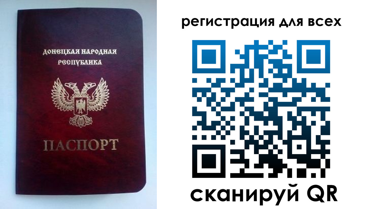 временная регистрация госуслуги в Наро-Фоминске