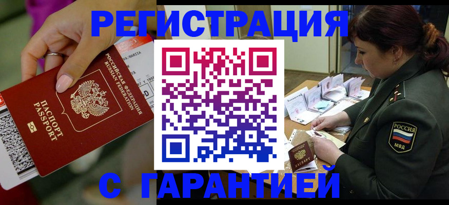 форма 3 в Наро-Фоминске